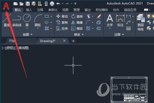 AutoCAD2021设置图形样板