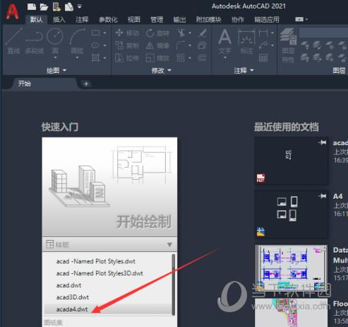 AutoCAD2021设置图形样板