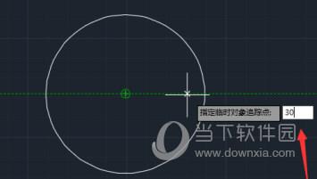 AutoCAD2021怎么使用临时点捕捉功能