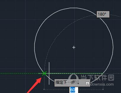 AutoCAD2021怎么使用临时点捕捉功能