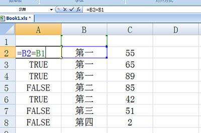 插入辅助列