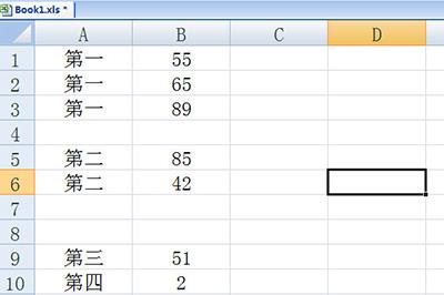 右键插入行