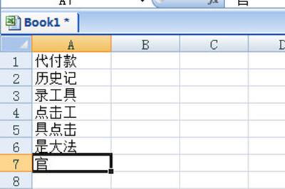 文本就被拆分成多列显示啦