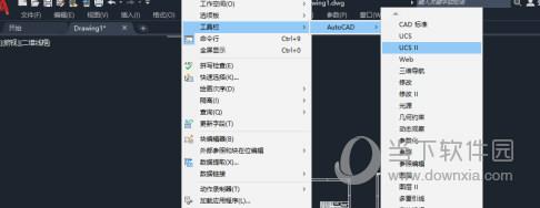 AutoCAD2021经典模式怎么调