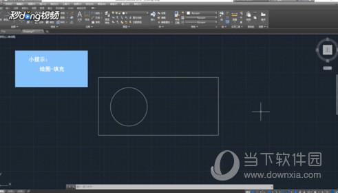 AutoCAD2018怎么图案填充