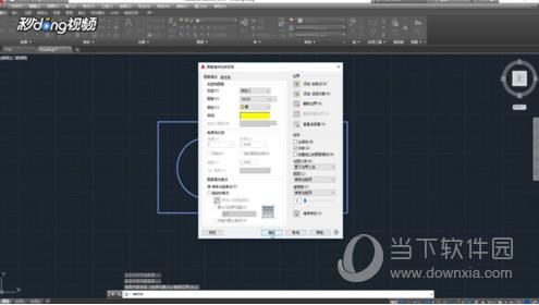 AutoCAD2018怎么图案填充