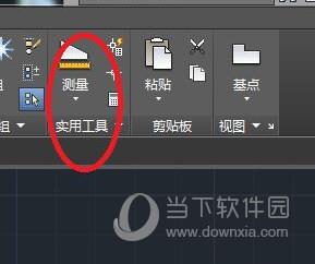 AutoCAD2018如何算面积