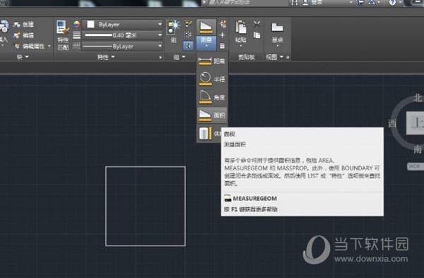 AutoCAD2018如何算面积