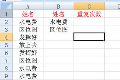 表格示例