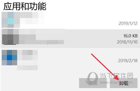 AutoCAD2017怎么卸载干净