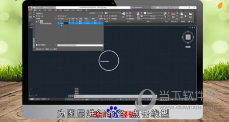 AutoCAD2017怎么画虚线