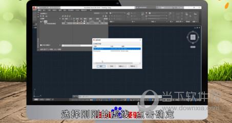 AutoCAD2017怎么画虚线