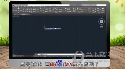 AutoCAD2017怎么画虚线