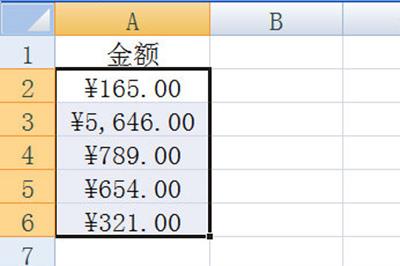 CTLR+SHIFT+4即可快速添加