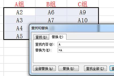 Excel一列怎么分成多列查找和替换