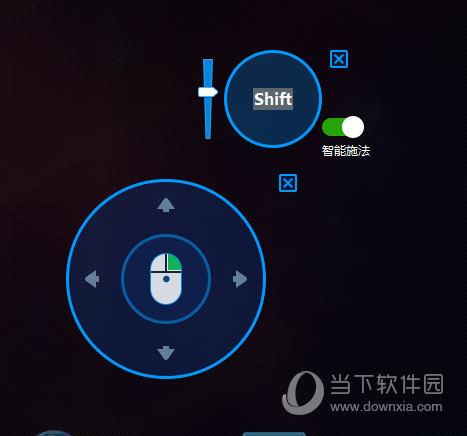 小蚁模拟器按键设置方法