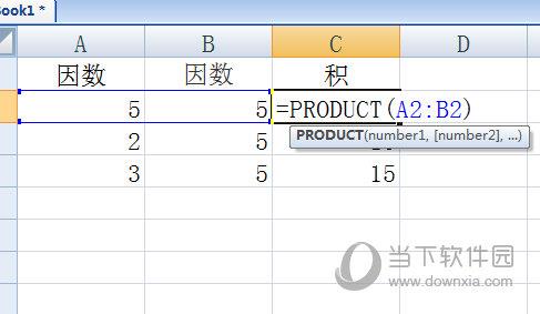 Excel乘法函数