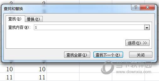Excel查找和替换窗口