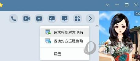 在家远程办公用什么软件好