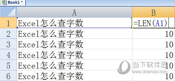 Excel怎么查字数