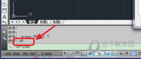 AutoCAD2017怎么把背景变成白色