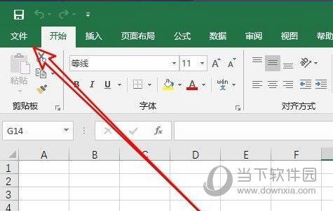 Excel2019