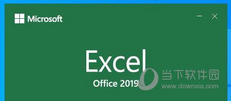 Excel2019