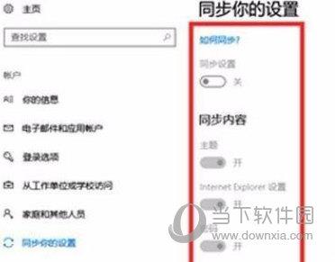 Windows11系统崩溃怎么解决