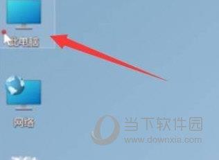 Windows11怎么清理C盘