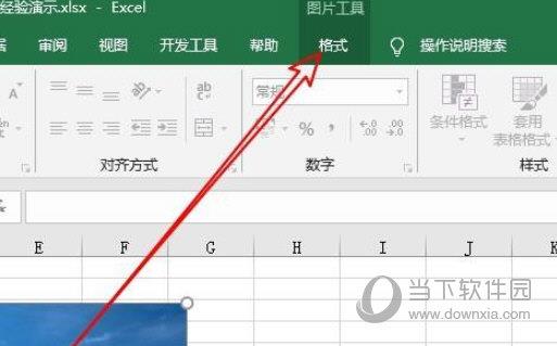 excel2019