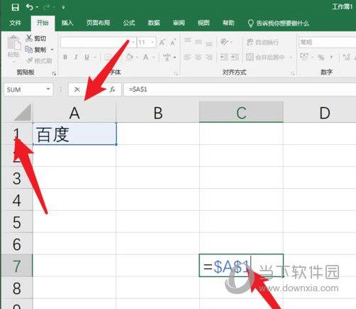 Excel2019