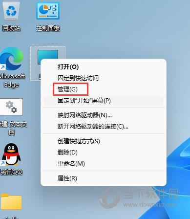 Windows11怎么改账户名字