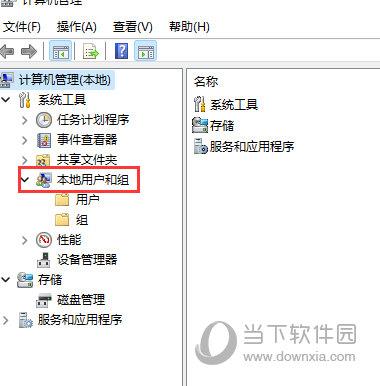 Windows11怎么改账户名字