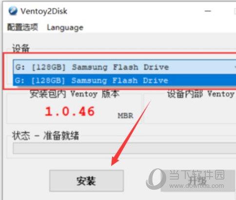 Win11安装失败怎么办