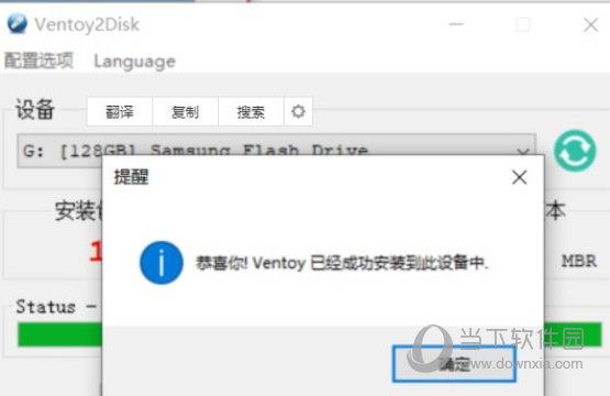 Win11安装失败怎么办