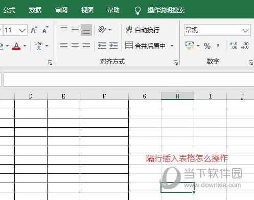 Excel2019