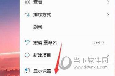 Windows11怎么设置开机画面