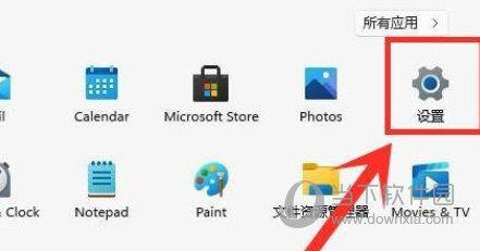 Windows11系统启动慢怎么办