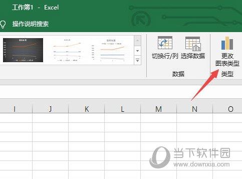 Excel2019