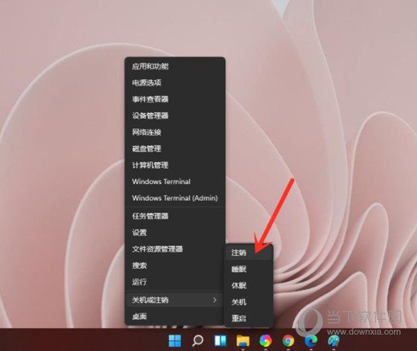 Windows11注销在哪里找