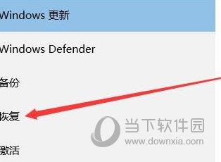 Windows11系统怎么恢复出厂设置