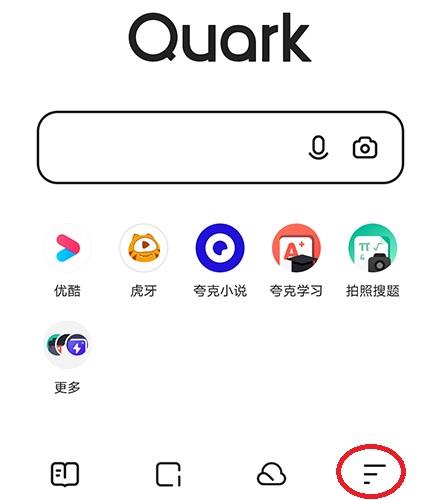 夸克浏览器页面截图1