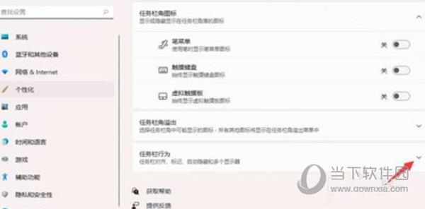 Windows11显示桌面按钮怎么设置