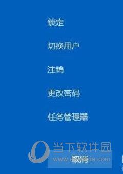 Windows11怎么打开任务管理器