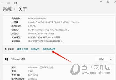 Windows11怎么打开正常模式 