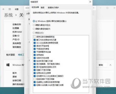 Windows11怎么打开正常模式 