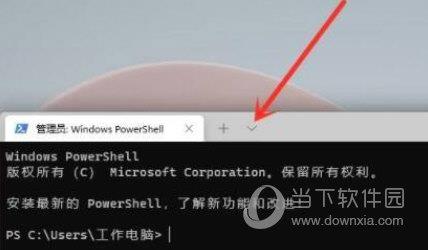 Windows11命令提示符怎么打开