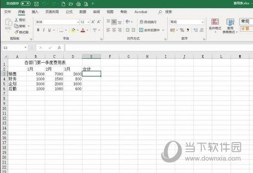 Excel2019