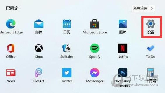 Windows11怎么开热点