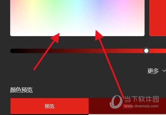 Windows11怎么选择自定义颜色